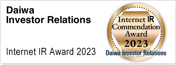 Daiwa Investor Relations Internet IR Award 2023