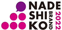Selected as a Nadeshiko Brand for 3 Consecutive Years