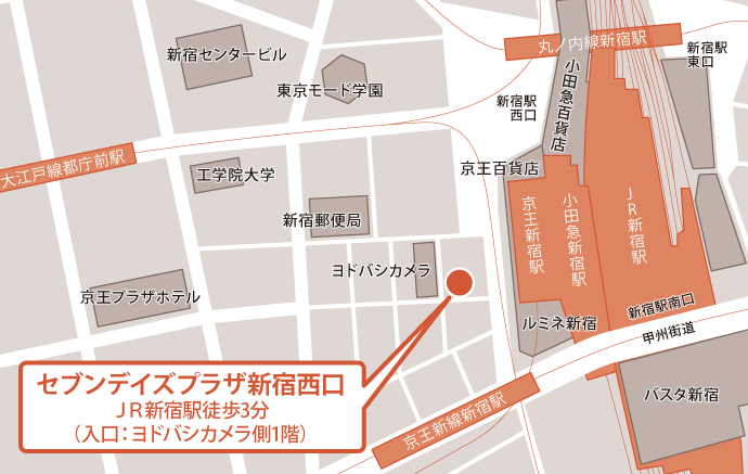 「セブンデイズプラザ新宿西口」の地図