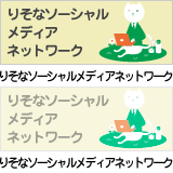 りそなソーシャルメディアネットワーク