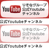 公式Youtubeチャンネル