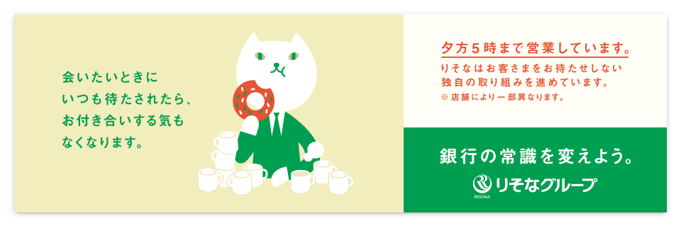 メインビジュアル