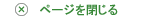 �y�[�W�����
