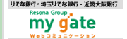 �肻�ȋ�s�E��ʂ肻�ȋ�s �C���^�[�l�b�g�o���L���O �肻�ȃ_�C���N�g �T�[�r�X�̂��ē��͂�����