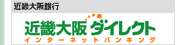 �ߋE����s �C���^�[�l�b�g�o���L���O �T�[�r�X�̂��ē��͂�����