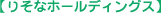 �y�肻�ȃz�[���f�B���O�X�z
