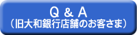 Q��A(����a��s�X�܂̂��q����)
