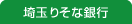 ��ʂ肻�ȋ�s
