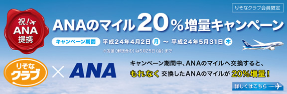 �y�肻�ȃN���u�������z�j�I�`�m�`��g �`�m�`�̃}�C���Q�O�����ʃL�����y�[���I�I
