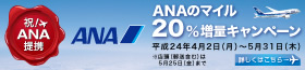 �y�肻�ȃN���u�������z�j�I�`�m�`��g �`�m�`�̃}�C���Q�O�����ʃL�����y�[���I�I