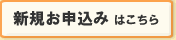 �肻�ȃ_�C���N�g �C���^�[�l�b�g�o���L���O �V�K���\����