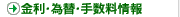 �����E�בցE�萔�����