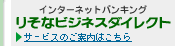 �肻�ȃr�W�l�X�_�C���N�g