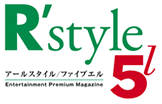 R'style 5Lロゴ