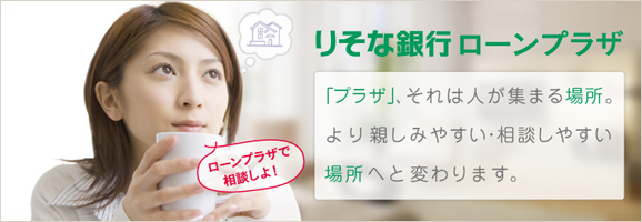 �肻�ȋ�s���[���v���U