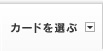 �肻��Visa�f�r�b�g�J�[�h�ɂ���