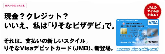 �肻��Visa�f�r�b�g�J�[�h
