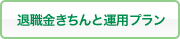 �ސE��������Ɖ^�p�v����