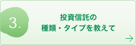 �����M���̎�ށE�^�C�v��������