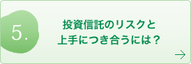 �����M���̃��X�N�Ə��ɂ������ɂ́H