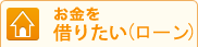 �������؂肽���i���[���j
