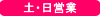 �y�E�����c�ƒ�