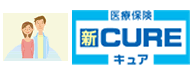 �u��Õی��@CURE�v