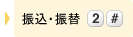 �U���E�U��2��