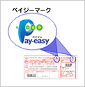�y�C�W�[�}�[�N