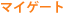 �肻�ȃ_�C���N�g