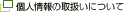 �l���ی���j