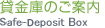 �݋��ɂ̂��ē�