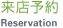 ���X�\��
