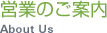 �c�Ƃ̂��ē�