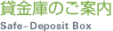 �݋��ɂ̂��ē�