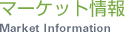 �}�[�P�b�g���