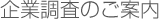 ��ƒ����̂��ē�