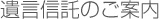 �⌾�M���̂��ē�