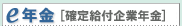 e�N���m�m�苋�t��ƔN���n