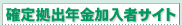 �m�苒�o�N�������҃T�C�g