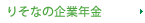 �肻�Ȃ̊�ƔN��