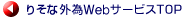 �肻�ȃr�W�l�X�_�C���N�g�g�b�v��