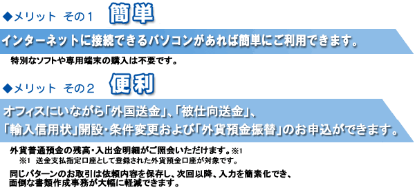 �O��Web�T�[�r�X�����b�g