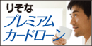 �肻�ȃv���~�A���J�[�h���[��