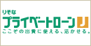 �肻�ȃv���C�x�[�g���[��J