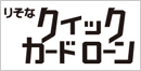 �肻�ȃN�C�b�N�J�[�h���[��
