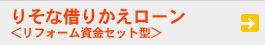 �肻�Ȏ؂肩�����[�������t�H�[�������Z�b�g�^��