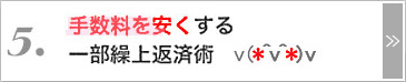 �萔������������ꕔ�J��ԍϏp