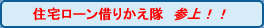 �Z��[���؂肩���� �Q��I�I