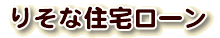 �肻�ȏZ��[��
